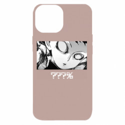 Apple iPhone 13 mini