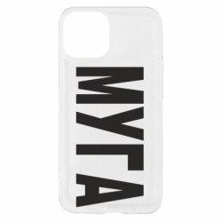 Apple iPhone 13 mini