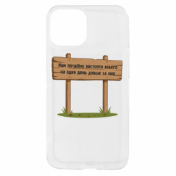 Apple iPhone 13 mini