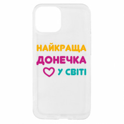 Apple iPhone 13 mini