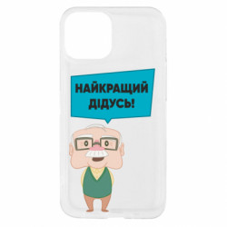 Apple iPhone 13 mini