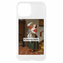 Apple iPhone 13 mini