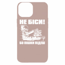 Apple iPhone 13 mini