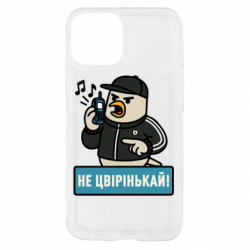 Apple iPhone 13 mini