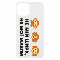 Apple iPhone 13 mini
