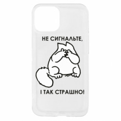 Apple iPhone 13 mini