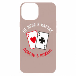 Apple iPhone 13 mini