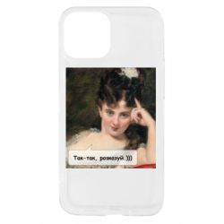 Apple iPhone 13 mini