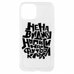 Apple iPhone 13 mini