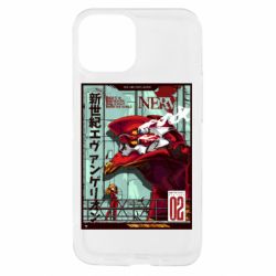 Apple iPhone 13 mini
