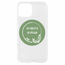 Apple iPhone 13 mini