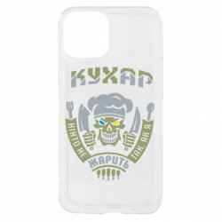 Apple iPhone 13 mini