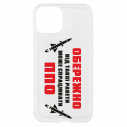 Apple iPhone 13 mini