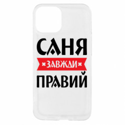 Apple iPhone 13 mini