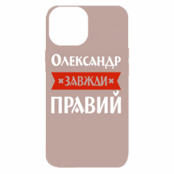 Apple iPhone 13 mini