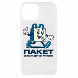 Apple iPhone 13 mini