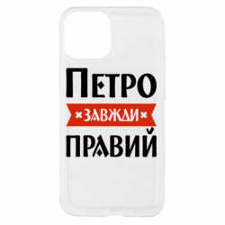 Apple iPhone 13 mini