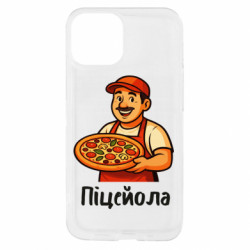 Apple iPhone 13 mini