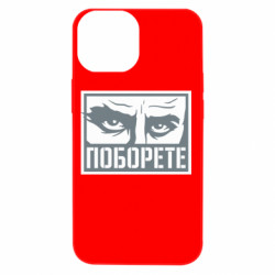 Apple iPhone 13 mini