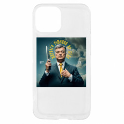 Apple iPhone 13 mini