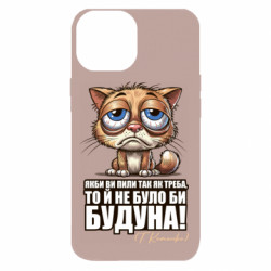 Apple iPhone 13 mini