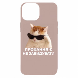 Apple iPhone 13 mini