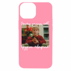 Apple iPhone 13 mini