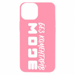 Apple iPhone 13 mini