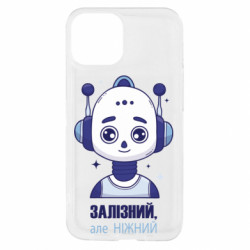 Apple iPhone 13 mini