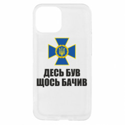 Apple iPhone 13 mini