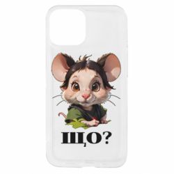 Apple iPhone 13 mini