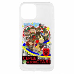 Apple iPhone 13 mini