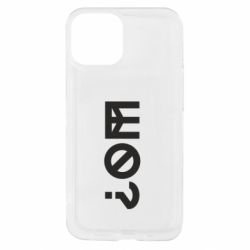 Apple iPhone 13 mini