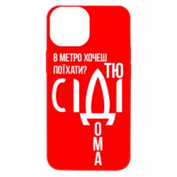 Apple iPhone 13 mini