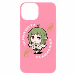 Apple iPhone 13 mini