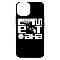Apple iPhone 13 mini