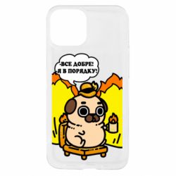 Apple iPhone 13 mini
