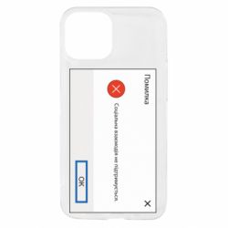 Apple iPhone 13 mini