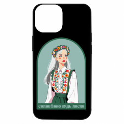 Apple iPhone 13 mini