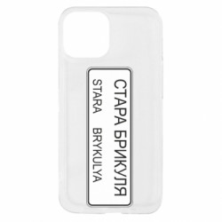 Apple iPhone 13 mini