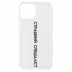 Apple iPhone 13 mini
