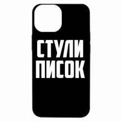 Apple iPhone 13 mini