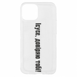 Apple iPhone 13 mini