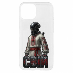 Apple iPhone 13 mini