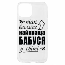 Apple iPhone 13 mini