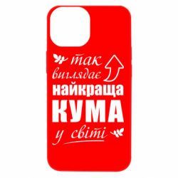 Apple iPhone 13 mini