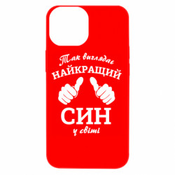 Apple iPhone 13 mini