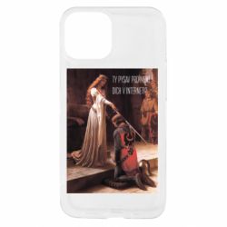 Apple iPhone 13 mini