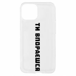 Apple iPhone 13 mini