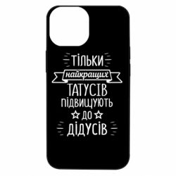 Apple iPhone 13 mini